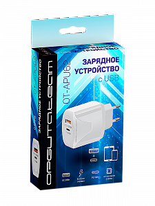 Зарядное устройство для телефона на 2 гнезда, Быстрая зарядка 20W адаптер QC 3.0/PD Орбита OT-APU62